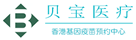 张北验血查男女